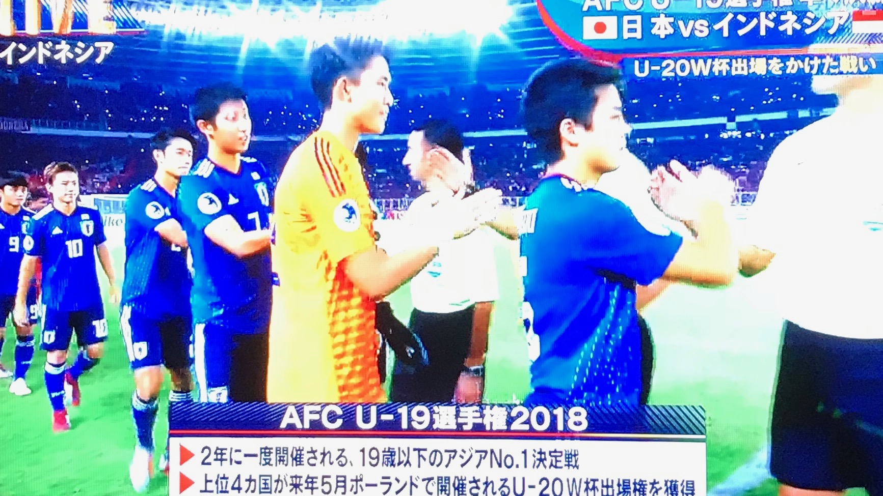 祝 U19日本代表 影山ジャパン Uワールドカップ出場 ドイツサッカースクール 長野県長野市の少年サッカースクール クラブ チーム